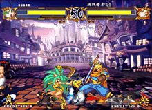image empruntée à SNK Playmore, http://www.snkplaymore.co.jp